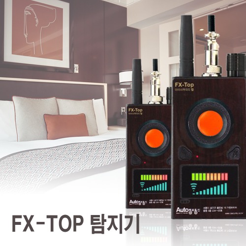 FX TOP 도청탐지기 몰래카메라탐지 불법장착 GPS무선위치추적기감지기위치추적기, 호신용품